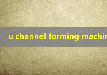 u channel forming machine